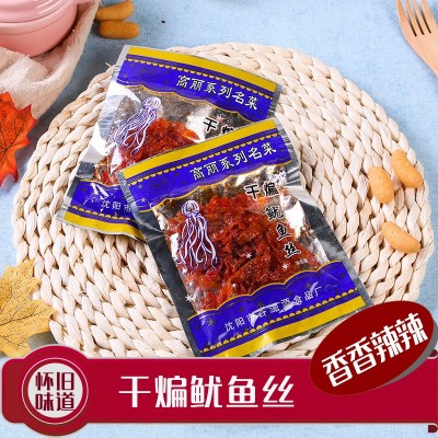 吴氏高丽系列名菜办公室零食素干煸鱿鱼丝豆制品食品20克整箱批发 100包