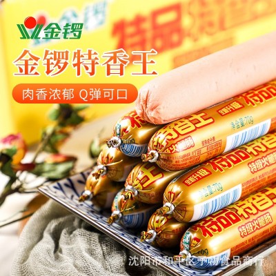 金锣特香王火腿肠70g整箱批发即食泡面拍档特级香肠70g 1份