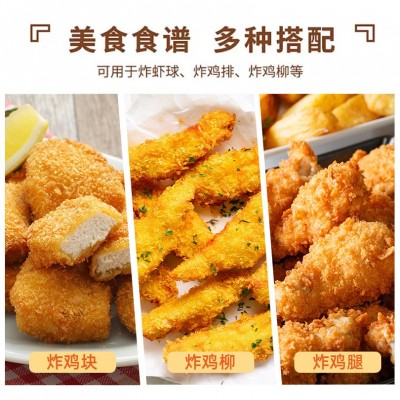 好味白色面包糠家用商用1kg黄糠炸鸡翅炸鸡腿油炸面包屑专用袋装 1袋图3