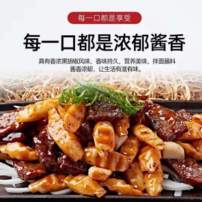 好味黑胡椒酱1030g整箱商用袋装摆摊开店专用黑椒牛排牛柳调味酱 1箱图4