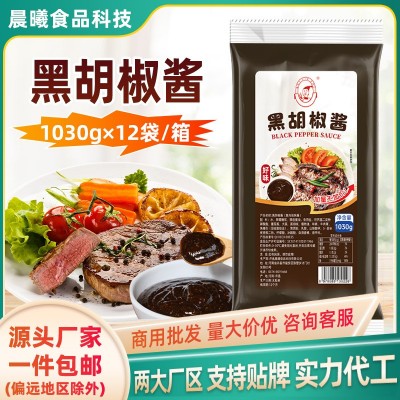 好味黑胡椒酱1030g整箱商用袋装摆摊开店专用黑椒牛排牛柳调味酱 1箱图2