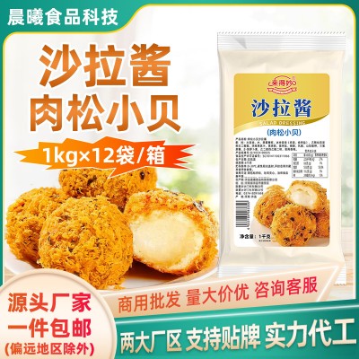 来得妙肉松小贝沙拉酱1kg*12袋制作中式糕点蛋糕夹心专用商用批发 1箱