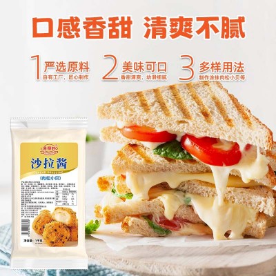 来得妙肉松小贝沙拉酱1kg*12袋制作中式糕点蛋糕夹心专用商用批发 1箱图5