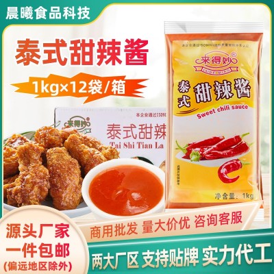 来得妙泰式甜辣酱1kg大袋装天妇罗炸虾球春卷蘸酱薯条甜辣酱整件 1件图3