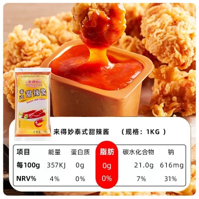 来得妙泰式甜辣酱1kg大袋装天妇罗炸虾球春卷蘸酱薯条甜辣酱整件 1件图2