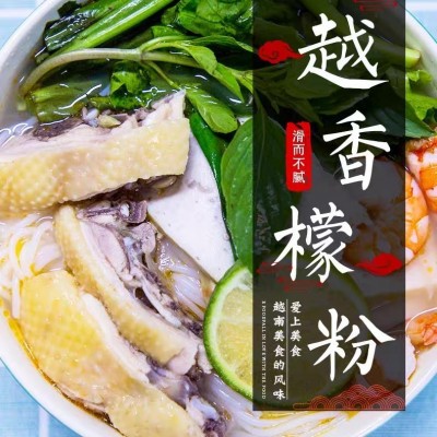 越南进口原装米粉越香鲜檬粉鸡粉烤肉粉500g速食粉健康速食 3袋