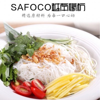 越南进口Safoco鲜米粉透明水晶春卷用粉餐厅商用15包*300克干米线 15袋图3