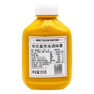 美国进口亨氏黄芥末酱255g 汉堡沙拉三明治拌酱热狗手抓饼蘸料 2瓶图2