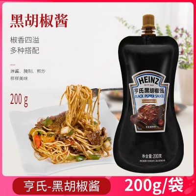 亨氏黑椒酱200g 黑胡椒酱汁牛排酱意大利面牛柳西餐腌制酱挤挤装 5袋