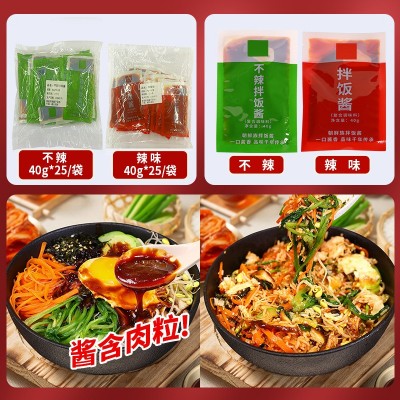 家乐多韩式石锅拌饭酱朝鲜族拌饭酱拌粉拌面米饭村同款调味品酱料 1箱图3