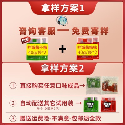 家乐多韩式石锅拌饭酱朝鲜族拌饭酱拌粉拌面米饭村同款调味品酱料 1箱图2