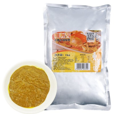 家乐多 泰式咖喱酱商用1KG咖喱鸡块饭酱料包咖哩牛腩调味料品批发 1袋图5