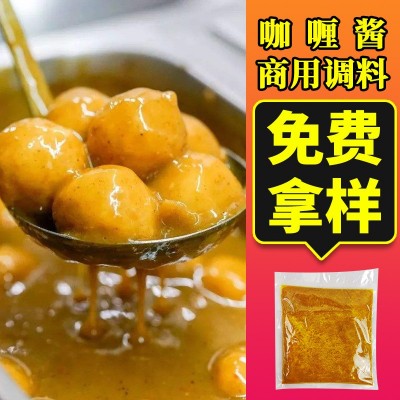 家乐多 泰式咖喱酱商用1KG咖喱鸡块饭酱料包咖哩牛腩调味料品批发 1袋图2