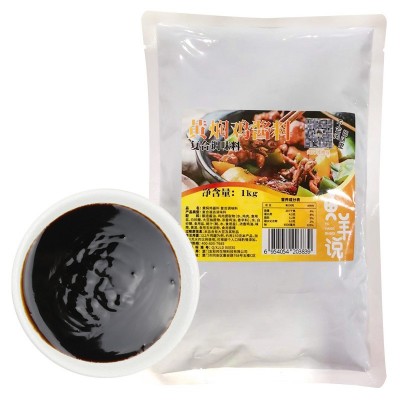 家乐多 黄焖鸡酱料商用1KG配方黄焖茄子黄焖酱汁排骨鸡米饭调味料 1袋图5