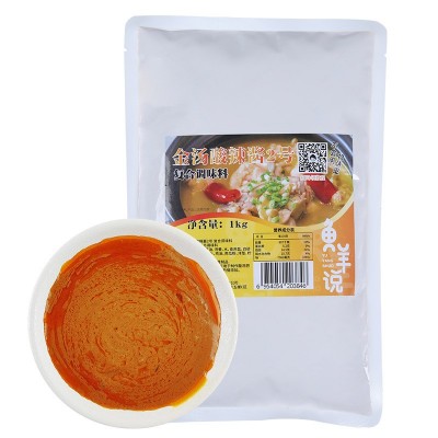家乐多金汤酸菜鱼调料批發商用酸辣酱麻辣水煮鱼料包番茄火锅底料 1袋图5