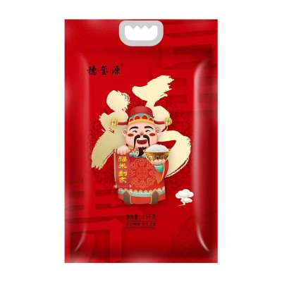 小红书大米5斤装真空包装2.5kg加油站银行活动籼米南陵大米优质 40袋图5