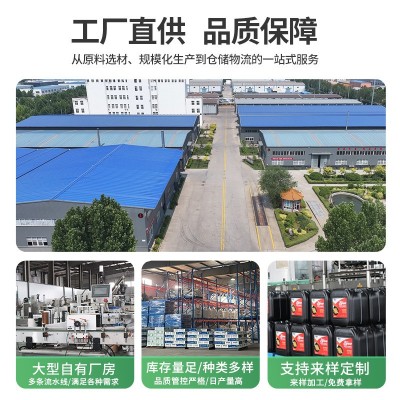 农业级靓果型有机水溶肥瓜果冲施肥膨果增甜有机水溶肥聚谷氨酸 1桶图5