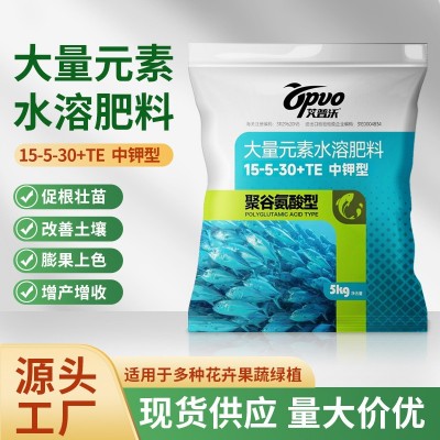 中钾大量元素水溶肥瓜果蔬菜果树专用膨果着色肥全溶无残渣农用肥 1袋