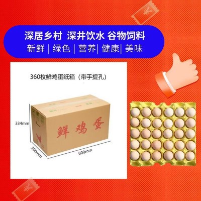 360枚土鸡蛋批发新鲜农家散养柴鸡蛋笨鸡蛋草鸡蛋整箱 720枚图3