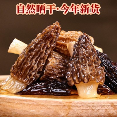 一件代发云南羊肚菌羊雀菌手选个头均匀肉个头小小美味图3