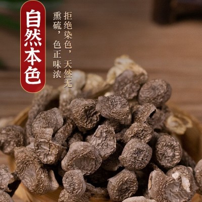 一件代发鹿茸菇干货鹿茸菌500g包邮古田脆脆菇新鲜特级煲汤香菇图3