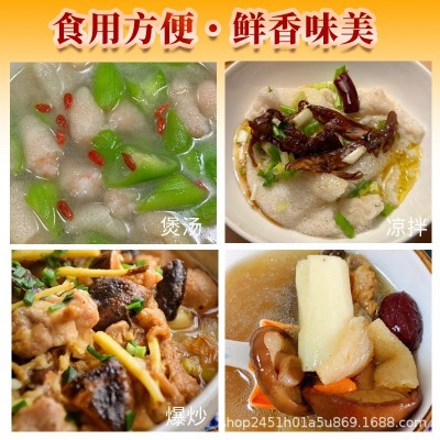 一件代发竹荪菌菇干货不熏硫生态原味煲汤批发不熏硫菌菇火锅食图4