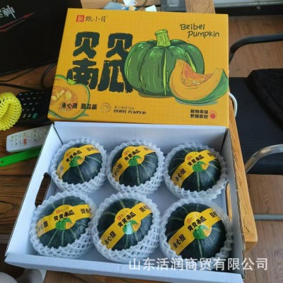 贝贝水果南瓜正宗山东新鲜5斤板栗味小栗面婴儿孕妇粉糯粉糯香甜 1箱图3