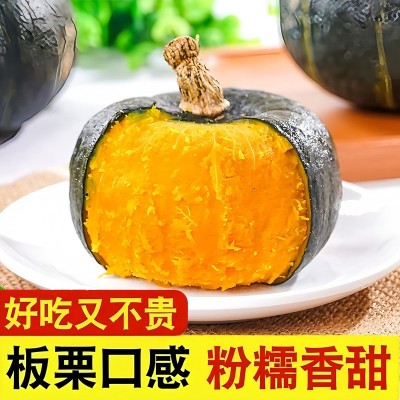 山东贝贝板栗南瓜批发孕妇宝宝辅食新鲜蔬菜贝贝小南瓜整箱批发
