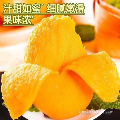 海南小台农芒果10斤新鲜现摘小台芒应当季热带水果特产芒果包邮5 1箱图3