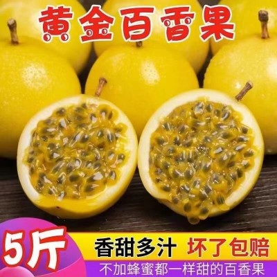 黄金百香果钦蜜9号新鲜水果热带黄金果甜果原浆现摘批发价包邮图4