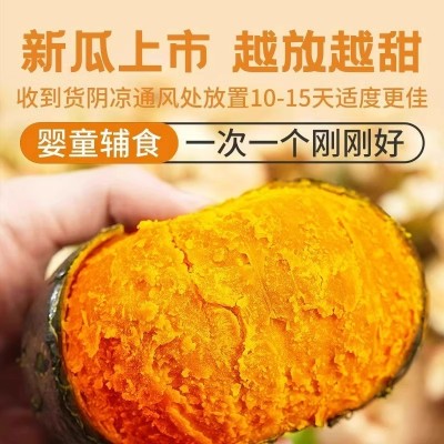 贝贝南瓜新鲜板栗味老南瓜正宗甜粉糯婴儿小南瓜5斤包邮水果蔬菜图2