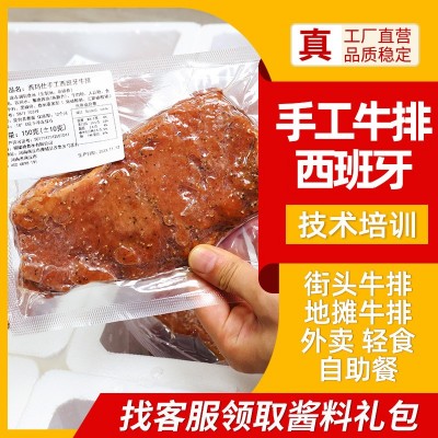 牛排整块原切西冷菲力眼肉街头商用批发摆摊夜市烤肉源头工厂 10盒图3