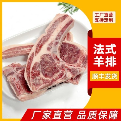 法式羊排排小烤肉烧烤原切战斧羊肉串商用批发源头工厂 1袋图5