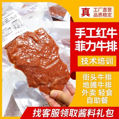 地摊牛排原切牛排腌制牛排轻食自助餐商用工厂整箱批发 10件图2