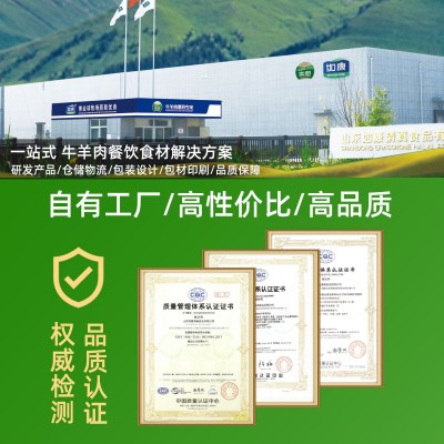 牛肋条安格斯澳洲谷饲原切牛肋条牛腩烧烤商用韩式烤肉雪花 牛肋条 1袋图4