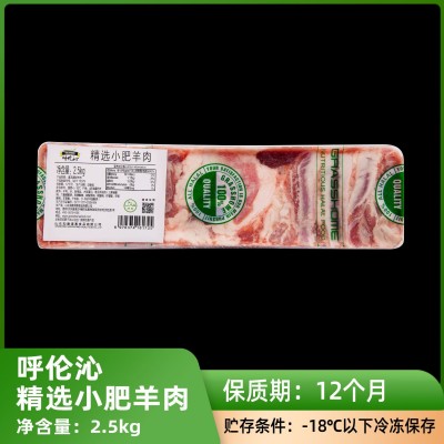 如康肥牛卷 火锅烤肉店食材批发羊肉卷牛肉卷清真火锅食材 羊肉卷 1盒图5