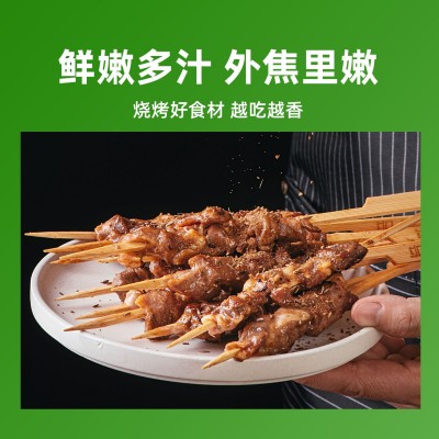 烧烤食材半成品批发手工羊肉串商用烧烤店纯羊肉羊排半成品 羊肉串 1包（面议）图2
