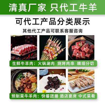 烧烤食材半成品批发手工羊肉串商用烧烤店纯羊肉羊排半成品 羊肉串 1包（面议）图4