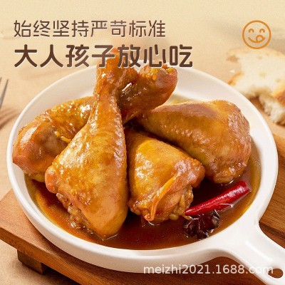 笑派无抗鸡琵琶腿鸡腿肉生鸡肉新鲜速冻大只鸡腿生鸡大腿 1盒图3
