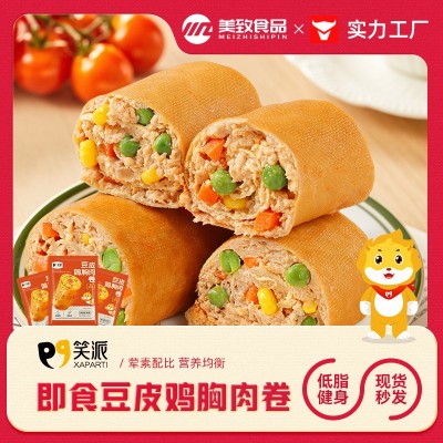 豆皮鸡肉卷即食健身鸡胸肉低脂轻食豆干香辣味肉类解馋零食批发 5袋图3