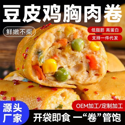 豆皮鸡肉卷即食健身鸡胸肉低脂轻食豆干香辣味肉类解馋零食批发 5袋