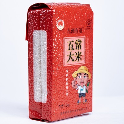 现货东北五常大米原粮稻花香2号1kg2斤真空包装东北特产现磨新米