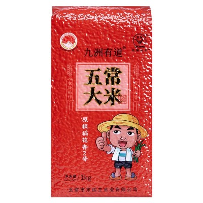 现货东北五常大米原粮稻花香2号1kg2斤真空包装东北特产现磨新米图5