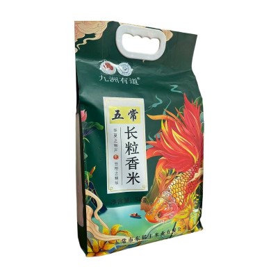 东北五常大米长粒香米九洲有道 5KG真空包装稻香米现磨现发原产地图4