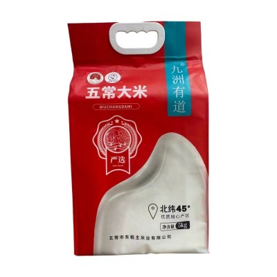 东北五常大米长粒香米九洲有道 真空包装稻香米现磨现发原产地图5