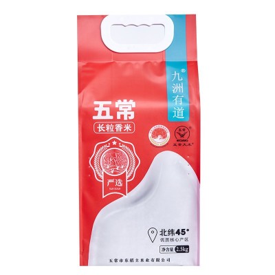 东北五常大米长粒香米九洲有道 真空包装稻香米现磨现发原产地图3