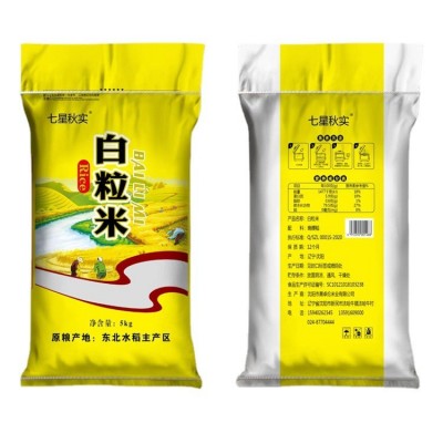 24年东北大米5kg辽星生态白米新米农家自产白粒米10斤礼品批发图5