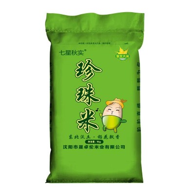 2024年新米正宗东北大米10斤20斤珍珠米农家自产便宜大米批发价图5