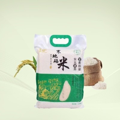 东北大米直批东北大米5kg珍珠寒地大米新米2号真空包装随手礼图3