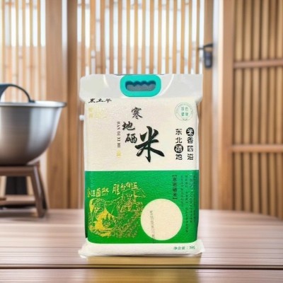 东北大米直批东北大米5kg珍珠寒地大米新米2号真空包装随手礼图2